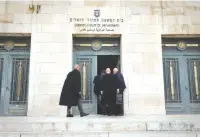  ?? ( Olivier Fitoussi/ Flash90) ?? LAWYERS ENTER the Jerusalem District Court yesterday.