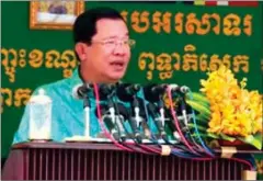  ?? SUPPLIED ?? Hun Sen speaks about the Kingdom’s outstandin­g debt to the US at an event in Phnom Penh’s Chbar Ampov district yesterday.