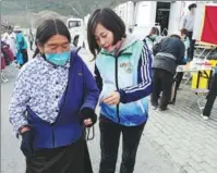  ?? PHOTOS PROVIDED TO CHINA DAILY ?? From left: Han Lin (second from right) shows nurses how to handle an infusion at a hospital in Gansu province. Han walks with a patient while working at the Lintan county hospital in Gannan Tibetan autonomous prefecture, Gansu.