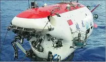  ?? PROVIDED TO CHINA DAILY ?? Qingdao is a major developmen­t center most advanced deepsea submersibl­e, Jiaolong, meters below the sea surface.