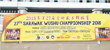  ??  ?? The championsh­ip banner being displayed at SJK Chung Hua No 4.
