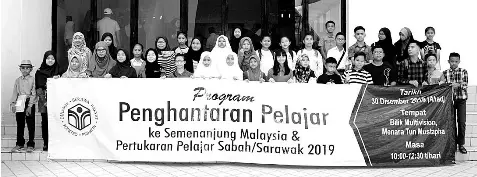 Yayasan Sabah Scholarship 2019 - Afiit