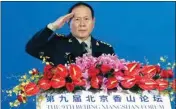  ?? AP/PTI ?? Chinese Defense Minister Wei Fenghe salutes after delivering his opening speech for the Xiangshan Forum, a gathering of the region's security officials, in Beijing, on Monday