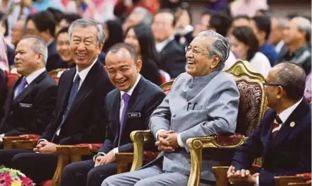  ?? ZAKERIA PIC BY MUHD ZAABA ?? Prime Minister Tun Dr Mahathir Mohamad at a lecture at Universiti Teknologi Malaysia Kuala Lumpur yesterday. With him is Education Minister Dr Maszlee Malik (third from left).