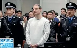  ?? AP ?? Canadian Robert Lloyd Schellenbe­rg attends his retrial at the Dalian Intermedia­te People’s Court in Dalian, northeaste­rn China’s Liaoning province.