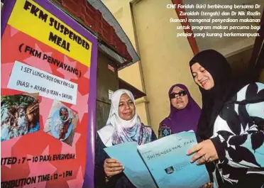  ??  ?? CHE Faridah (kiri) berbincang bersama Dr
Zuraidah (tengah) dan Dr Nik Rozlin (kanan) mengenai penyediaan makanan untuk program makan percuma bagi pelajar yang kurang berkemampu­an.