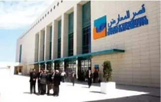  ??  ?? 3e édition du Salon internatio­nal de l’investisse­ment clôturé hier au Centre des convention­s d’Oran