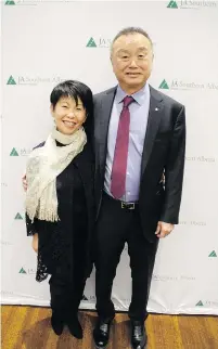  ??  ?? 2018 Southern Alberta Business Hall of Fame Laureate Dr. Chen Fong and his wife Alice Chan attend the awards gala held on Oct 25 at the Hyatt Regency Calgary.