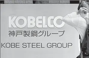  ?? AP ?? Kobe Steel, with headquarte­rs in Tokyo, has admitted to falsifying data on aluminum and copper materials sold between the fall of 2016 and the end of August this year.