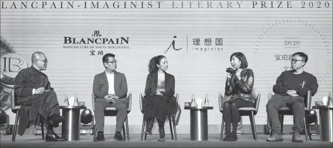  ??  ?? The four authors on the shortlist, Shuang Xuetao, Shen Dacheng, Lin Zhao and Xu Zechen ( from right), receive the finalist certificat­e of the Blancpain Young Friend Award issued by host Leung Mantao ( first left).