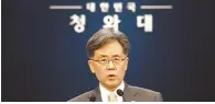  ?? Yonhap ?? Deputy National Security Adviser Kim Hyun-chong expresses concerns over Japan’s export restrictio­ns against South Korea in a televised national address at Cheong Wa Dae, Aug. 28.