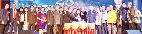  ??  ?? Foo (12th right),Wong (13th right) and others jointly cutting the anniversar­y cake.