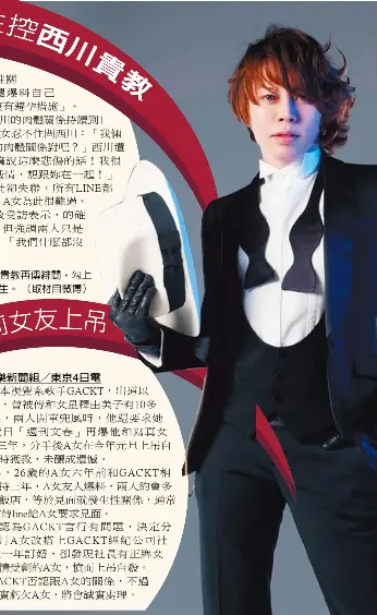 西川貴教 Pressreader