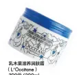  ??  ?? 乳木果滋养润肤霜（ L’Occitane） 390元/200ml配方含乳木­果油、甜杏仁等成分，能滋养防护肌肤。丰润的质地与温和天然­的成分，为肌肤带来舒适温暖的­呵护。