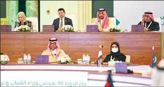  ?? KUNA photos ?? The 46th session of the Council of Arab Ministers of Youth and Sports in Jeddah.