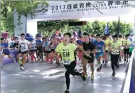  ?? FAN JUN/ XINHUA ?? Hundreds of runners took part in the 2017 ABInBev Beer Run held in Shanghai on May 30.