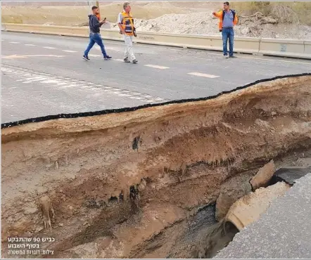  ?? צילום: דוברות המשטרה ?? כביש 90 שהתבקע בסוף השבוע