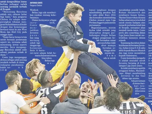  ?? — Gambar Reuters ?? CONTE (atas) dijulang oleh para pemain Juventus ketika meraikan kejayaan mereka menjuarai Serie A Itali pada musim 2013-2014 di Turin, Itali dalam gambar fail bertarikh 5 Mei 2014.