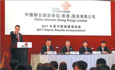  ?? ROY LIU / CHINA DAILY ?? (From second left) Li Fushen, executive director & CFO of China Unicom (HK) Ltd, Wang Xiaochu, chairman & CEO of China Unicom (HK) Ltd, Lu Yimin, executive director & president of China Unicom (HK) Ltd, and Shao Guanglu, executive director & senior...