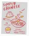  ?? ?? Simply Chinese by Suzie Lee (Hardie Grant, £20).