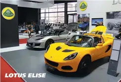  ??  ?? LOTUS ELISE