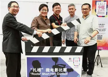  ??  ?? Look to your roots: Chew (second from left) posing with Utar president Prof Datuk Dr Chuah Hean Teik (left) at the launch of the BAFM 2017 short film competitio­n at the UTAR Sg Long campus. Also present are (from centre to right) BAFM 2017 short film...