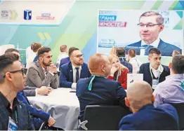  ?? ?? Полпред президента в УРФО Владимир Якушев посоветова­л участникам конкурса действоват­ь единой командой.