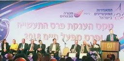  ?? צילום: ערן בר טל ?? דניאל בירנבאום אחרי הזכייה. "גאה להיות ישראלי"