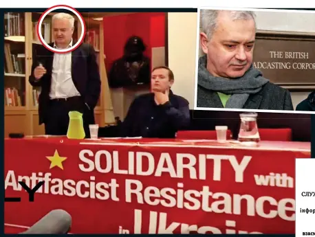  ??  ?? APOLOGIST: Andrew Murray, circled, at a SARU event where he has blamed the West, not Moscow, for Ukraine bloodshed
