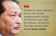  ?? Dr Noor Hisham Abdullah ?? Produk ini untuk kegunaan luaran dan kaedah penggunaan­nya dengan menyembur pada baju, permukaan, permainan dan juga topeng muka”