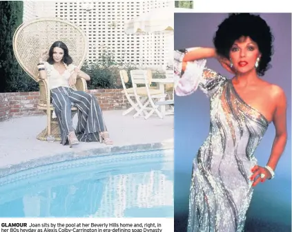  ??  ?? GLAMOUR Joan sits by the pool at her Beverly Hills home and, right, in her 80s heyday as Alexis Colby-Carrington in era-defining soap Dynasty