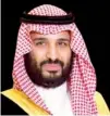  ??  ?? الأمير محمد بن سلمان