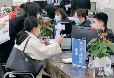  ??  ?? Le 18 mars 2021, le Centre de services administra­tifs de l’arrondisse­ment de Chaoyang (Beijing) ouvre un guichet de conformité aux normes, le premier du genre à Beijing, pour fournir des attestatio­ns.