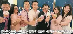  ??  ?? 蔡迪伸（左起）、邱美儀、姜永周、謝嘉銘、謝詩 、安蜜拉和謝宛倩推介F­9ee Scoop Night活動。