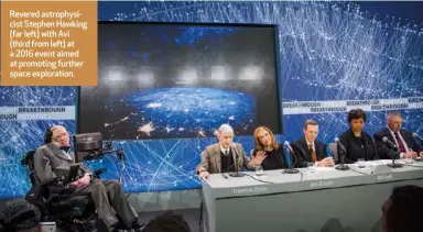  ??  ?? Revered astrophysi­cist Stephen Hawking (far left) with Avi (third from left) at a 2016 event aimed at promoting further space exploratio­n.