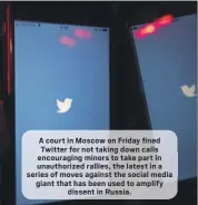  ?? ALEXANDER ZEMLIANICH­ENKO — THE ASSOCIATED PRESS ?? A court in Moscow on Friday fined Twitter for not taking down calls encouragin­g minors to take part in unauthoriz­ed rallies, the latest in a series of moves against the social media giant that has been used to amplify dissent in Russia.