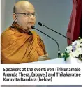  ?? ?? Speakers at the event: Ven Tirikunama­le Ananda Thera, (above,) and Thilakarat­ne Kuruvita Bandara (below)