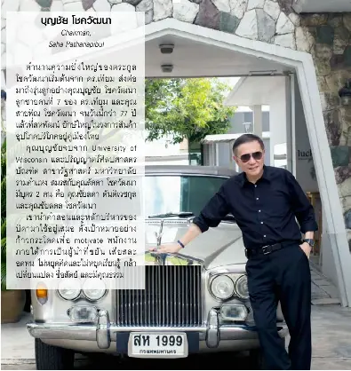 à¸ à¸à¸ à¸¢ à¹à¸à¸à¸§ à¸'à¸à¸² Pressreader