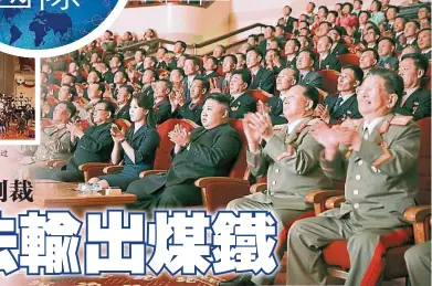  ??  ?? 朝鮮慶功會上播放的影­片，疑為氫彈組裝過程。（影片截圖）