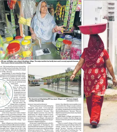  ?? VIPIN KUMAR/HT PHOTOS ?? 65yearold Rajkor runs a shop in Surakhpur village. The swipe machine has hardly been used to accept payments because there is poor internet connectivi­ty in the village. The deserted and dilapidati­ng DTC bus stand. Villagers say DTC buses stopped...