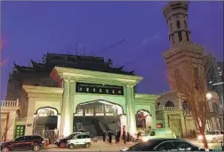  ?? Alice Su Los Angeles Times ?? THE LAOHUA MOSQUE in Linxia, in China’s Gansu province. Its dome and minarets have been demolished and replaced with a Chinese-style roof.