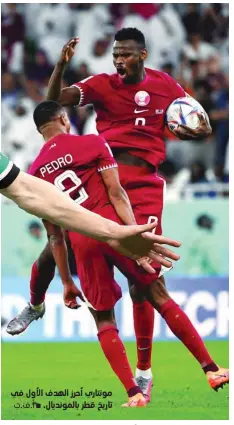  ?? ?? مونتاري أحرز الهدف الأول في تاريخ قطر بالمونديال. ⬛ أ.ف.ب