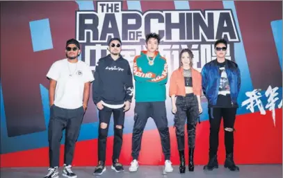  ?? PHOTOS PROVIDED TO CHINA DAILY ?? Musicians (from left) Chang Chen-yue, MC Hotdog, Kris Wu, Gloria Tang Tsz-kei and Wilber Pan compose the jury for the upcoming new season of The Rap of China.