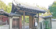  ??  ?? GATE of the Gesshin-in Temple, the site of the Goryo Eji Tonsho or Guardians of the Imperial Tomb