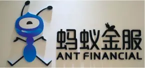  ??  ?? Ant Financial is a technology company that brings inclusive financial services to the world. Officially founded in October 2014, Ant is dedicated to bringing the world more equal opportunit­ies through building a technology-driven open ecosystem and working with other financial institutio­ns to support the future financial needs of society.