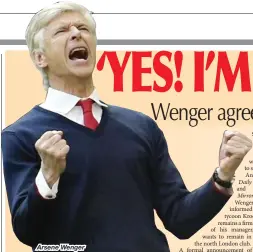  ??  ?? Arsene Wenger