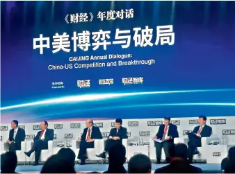  ??  ?? “Caijing Annual Dialogue: China-u.s. Competitio­n and Breakthrou­gh” is held in Beijing on November 12, 2019. The future trend of China-u.s. relations is a hot topic of discussion­s at the meeting.