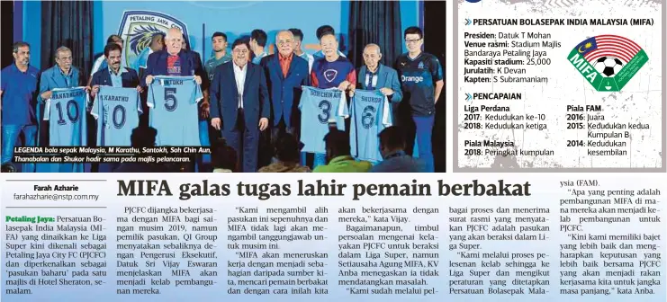  ??  ?? LEGENDA bola sepak Malaysia, M Karathu, Santokh, Soh Chin Aun, Thanabalan dan Shukor hadir sama pada majlis pelancaran.