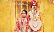  ??  ?? Railways may allow Toilet: Ek Prem Katha team to brand the toilet doors of select trains and station platforms with its posters