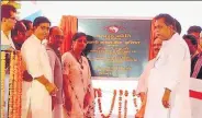  ?? HT PHOTO ?? ▪ Union health minister Jagat Prakash Nadda after inaugurati­ng Rajni Kant Kendra Akhand Jyoti Eye Hospital set up by NITI Aayog CEO Amitabh Kant in Saharaspal­i area in Ballia